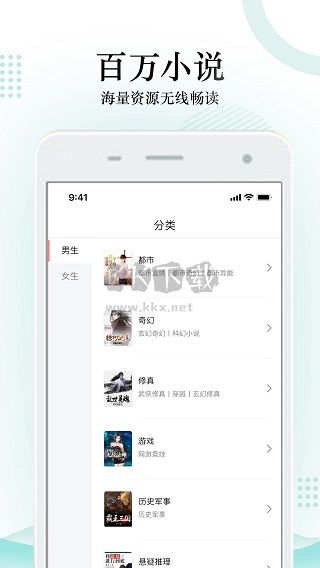 搜書神器最新版 v1.0.62