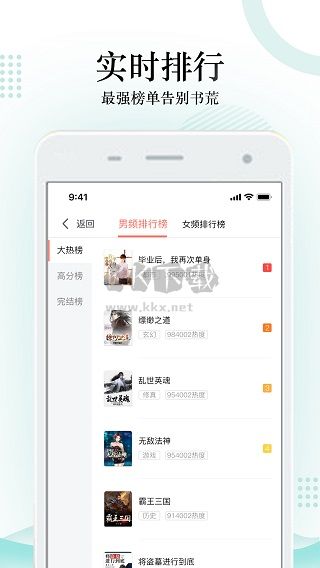 搜書神器最新版 v1.0.62