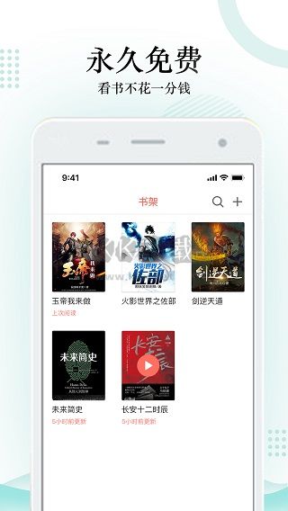 搜書神器最新版 v1.0.62
