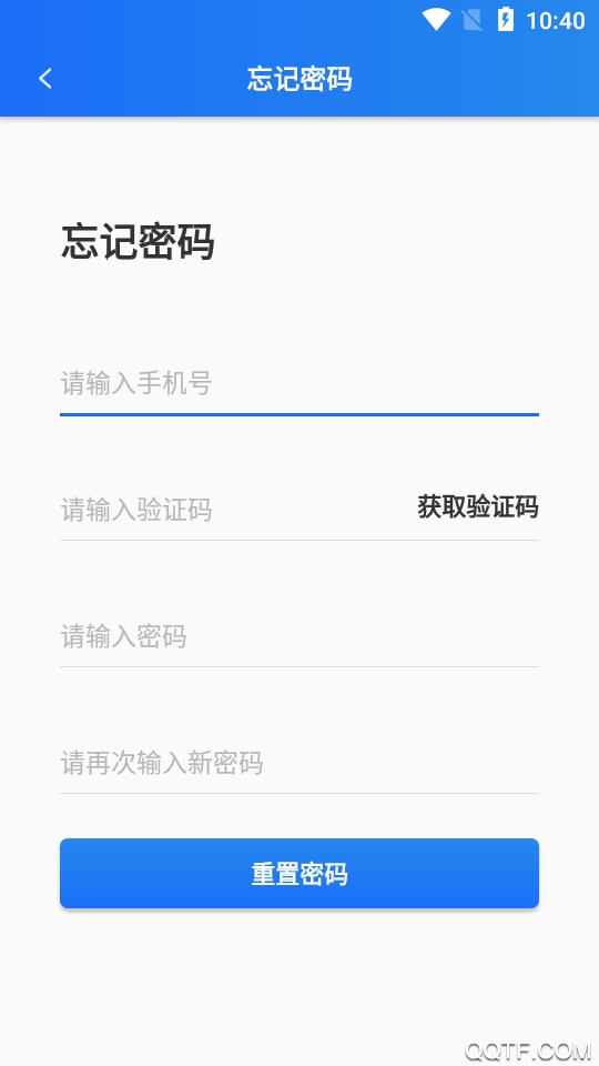 大疆出行APP安卓版