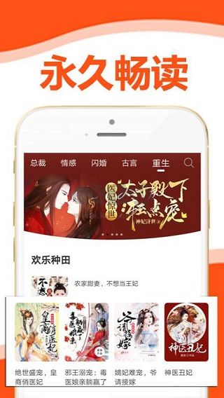 懶貓小說(shuō)2024官方版 v1.1.2