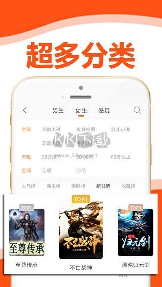 懶貓小說(shuō)2024官方版 v1.1.2
