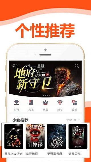 懶貓小說(shuō)2024官方版 v1.1.2