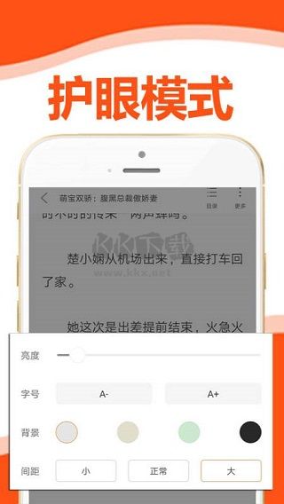 懶貓小說(shuō)2024官方版 v1.1.2