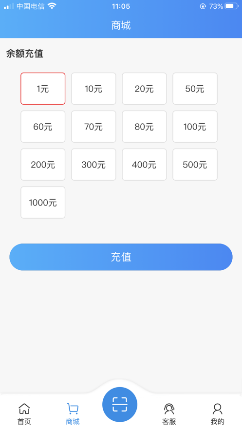 住理生活A(yù)PP安卓版下載