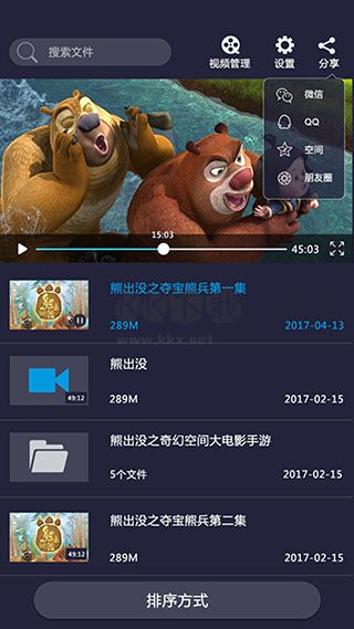 久久影音官方正版2024 v1.0
