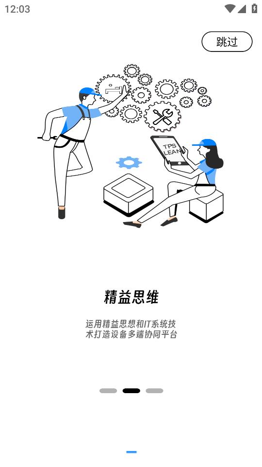 暢云社區(qū)安卓版應(yīng)用程序