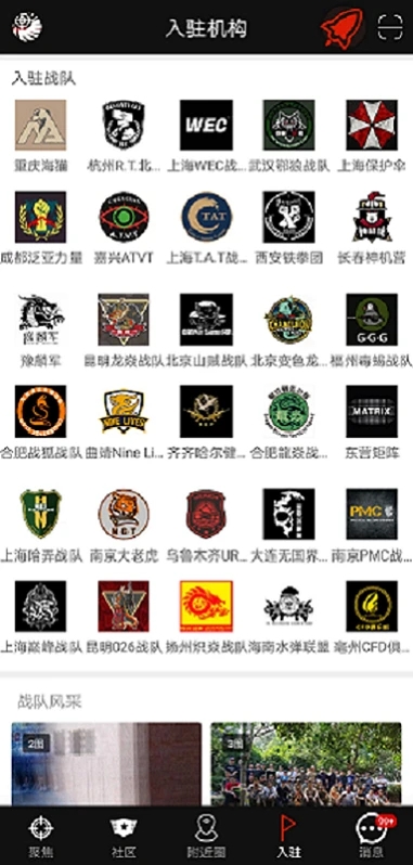 SDGun社區(qū)正版版