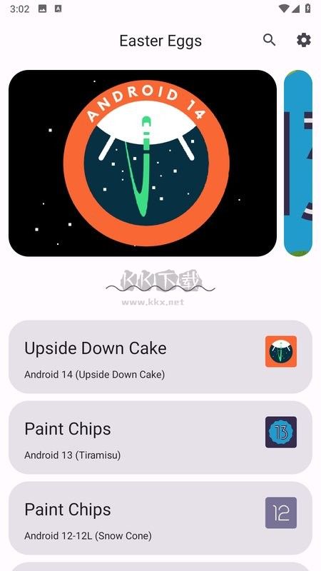 Easter Eggs 彩蛋 v2.2.2 更新版