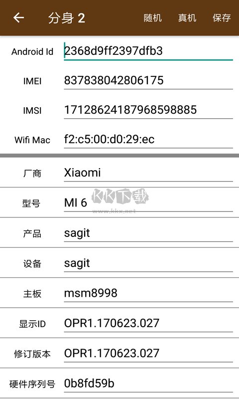 星極多開 v3.3.1 最新版