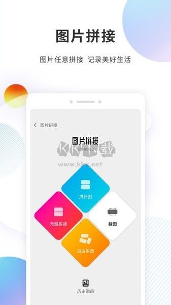 分身精靈手機版 v1.2.1