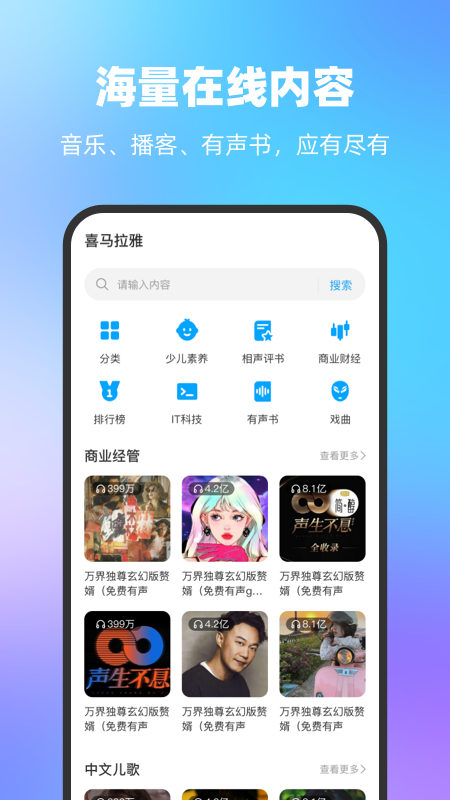 寶機(jī)器人官方應(yīng)用版