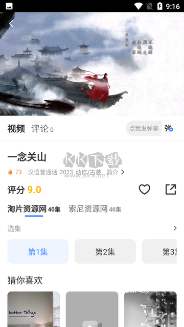布啦啦視頻APP 3.1.15版本