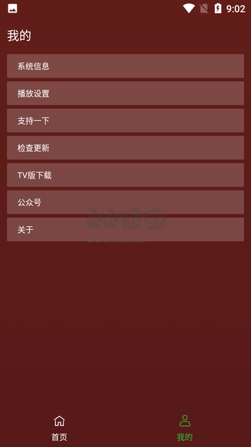 野火視頻APP 2.3.1 版