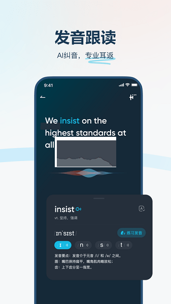 有道翻譯官官方版 v4.1.28
