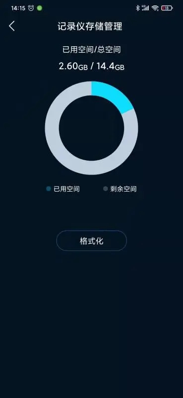 Iro行車記錄儀官方版應(yīng)用程序