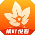 楓葉悅看app安卓最新版 v2.0.3