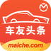 車友頭條app官方版 v5.6.1