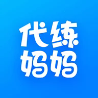 代練媽媽App安卓2024版 v2.2.3