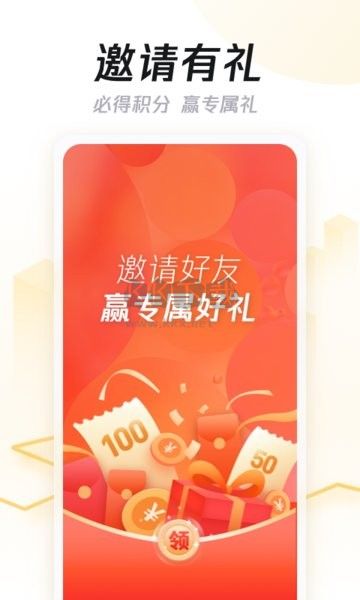 企鵝匯圖APP 3.26.2 版