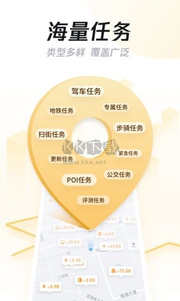 企鵝匯圖APP 3.26.2 版