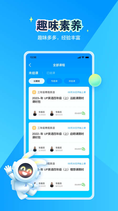 恒行在線應(yīng)用程序