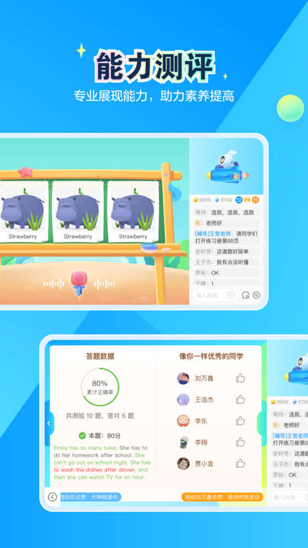 恒行在線應(yīng)用程序
