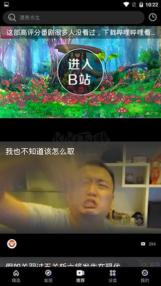 布丸影視大全 v3.10.25 最新版