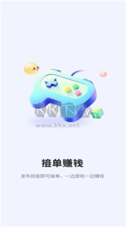 無憂電競app安卓版 v1.0 最新版