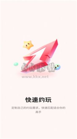 無憂電競app安卓版 v1.0 最新版