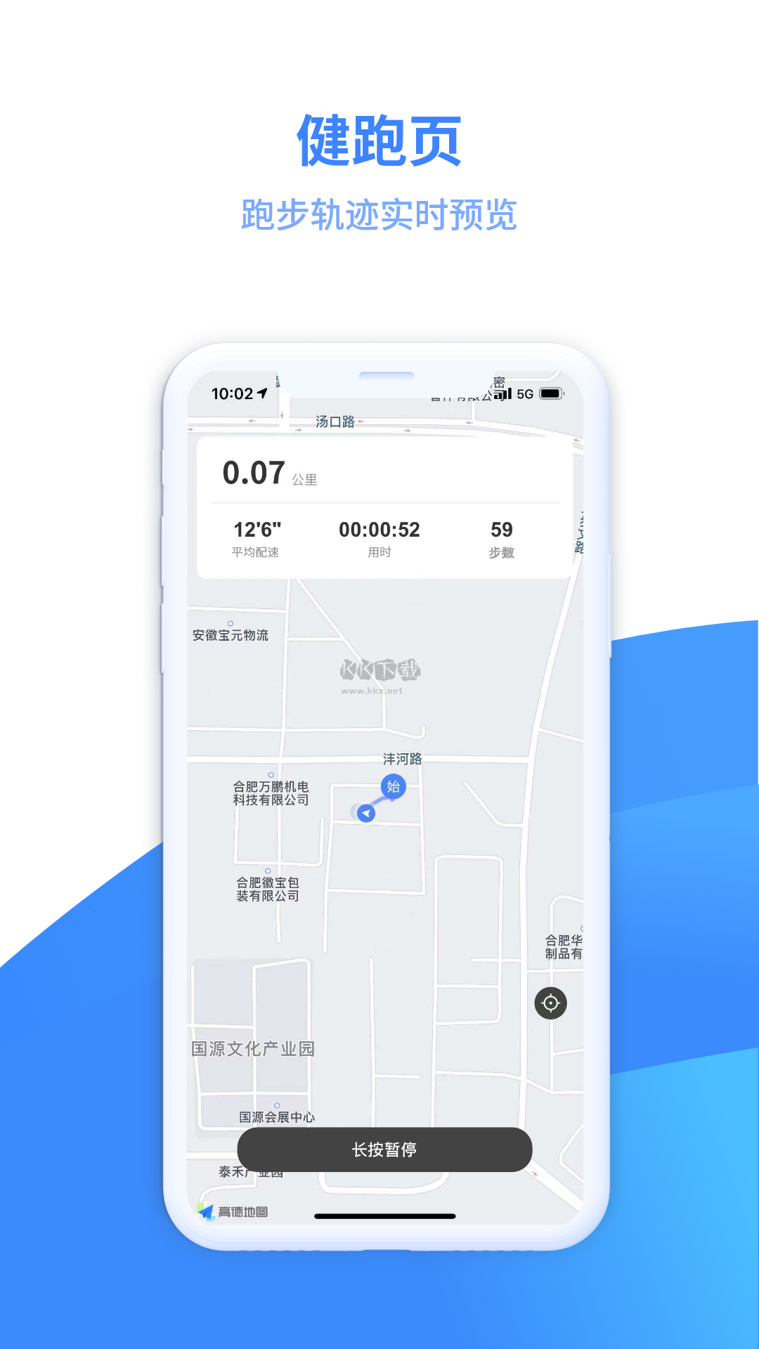 云運(yùn)動(dòng)App 2024 最新版 v2.6.7 安卓版