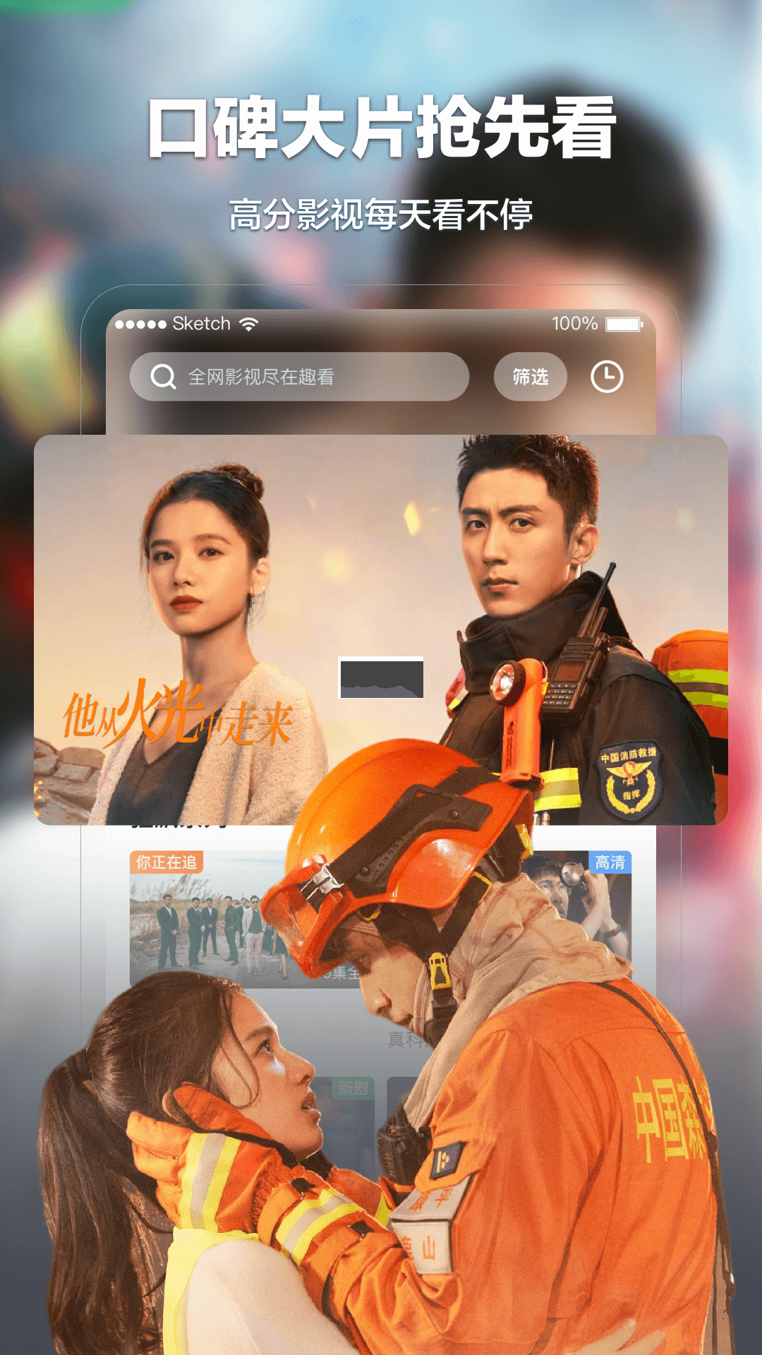 趣看影視安卓官網(wǎng)最新版 v1.5.2