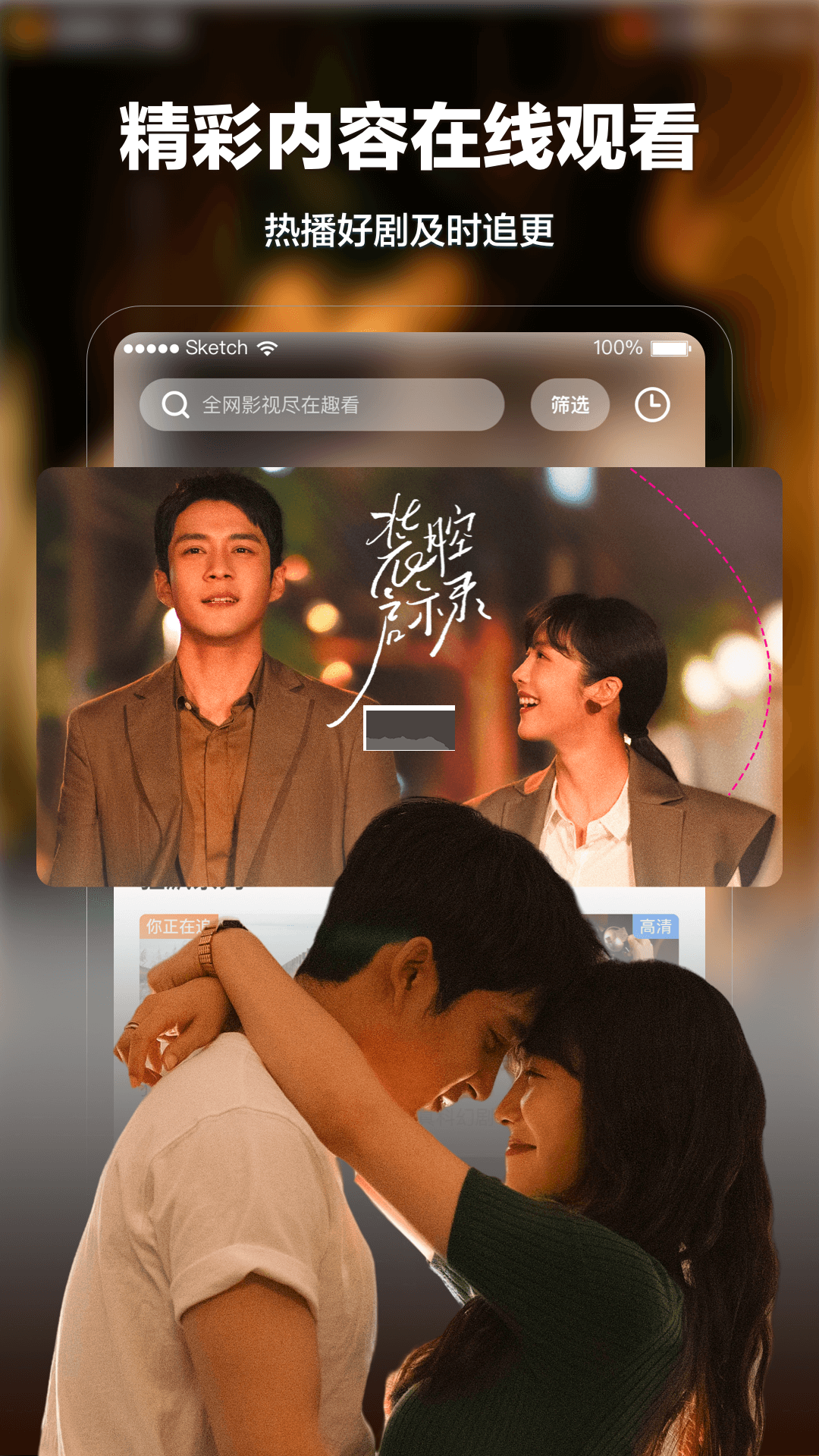 趣看影視安卓官網(wǎng)最新版 v1.5.2