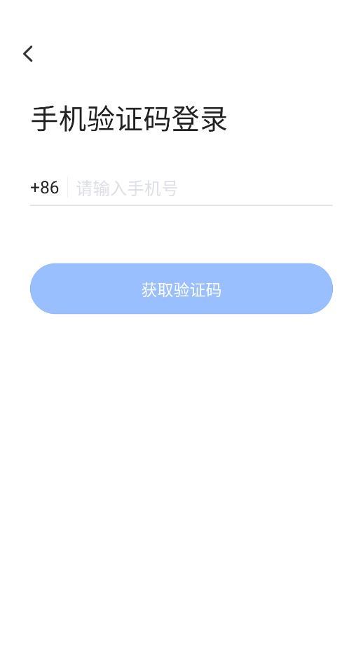 飛語會議 Android 版