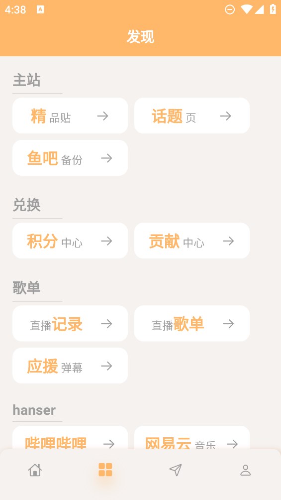 毛怪俱樂(lè)部正版官方版