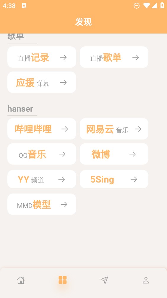 毛怪俱樂(lè)部正版官方版