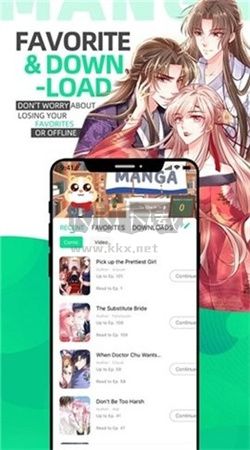 漫咖漫畫安卓應(yīng)用 v4.9.1 最新版