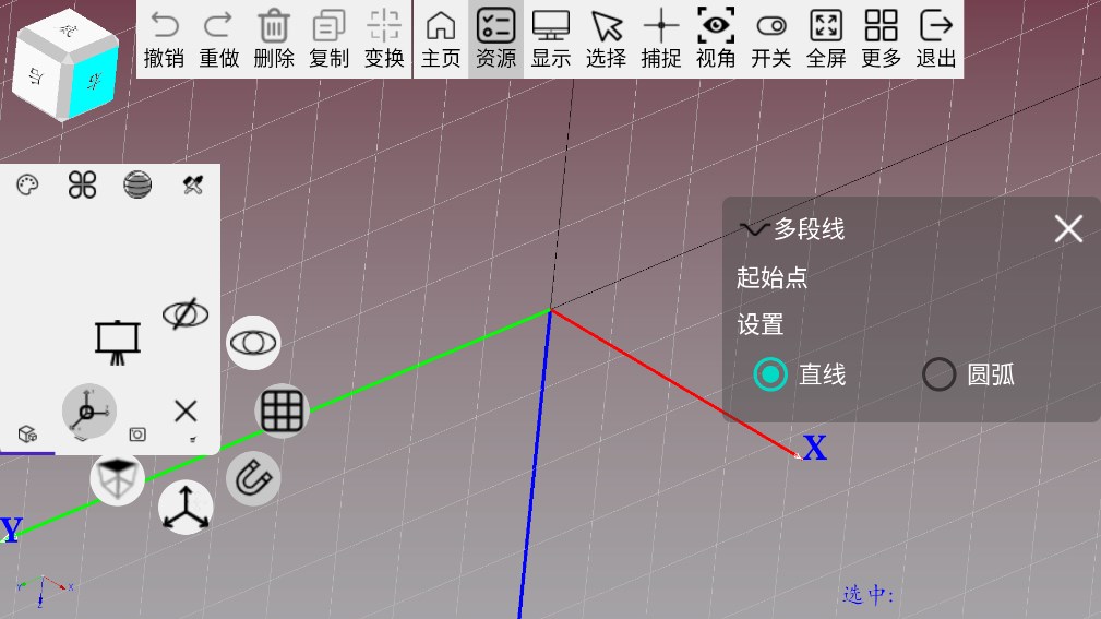 手繪建模應(yīng)用官方版