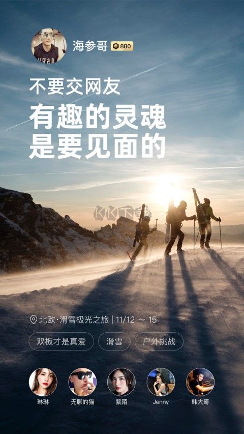 小世界APP安卓最新版 v4.23.0 2024
