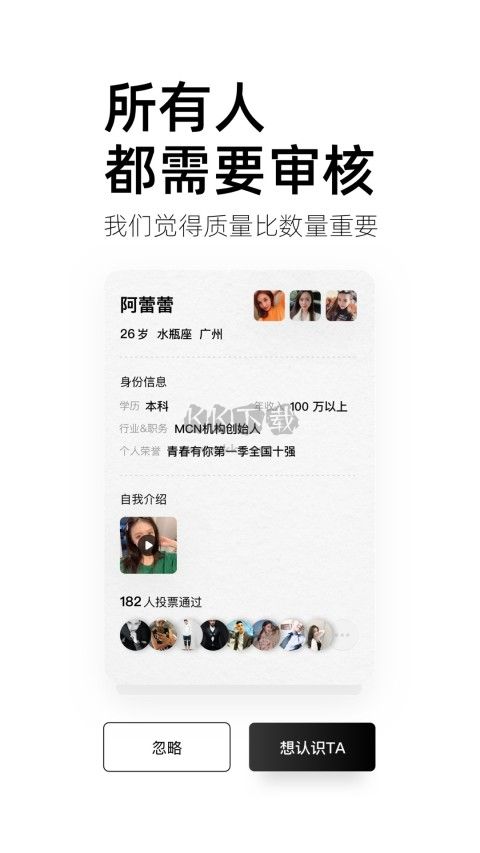 小世界APP安卓最新版 v4.23.0 2024