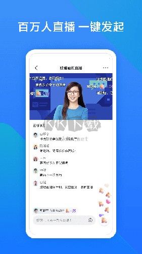 飛書(shū)會(huì)議APP 2024版 v7.8.8 安卓版