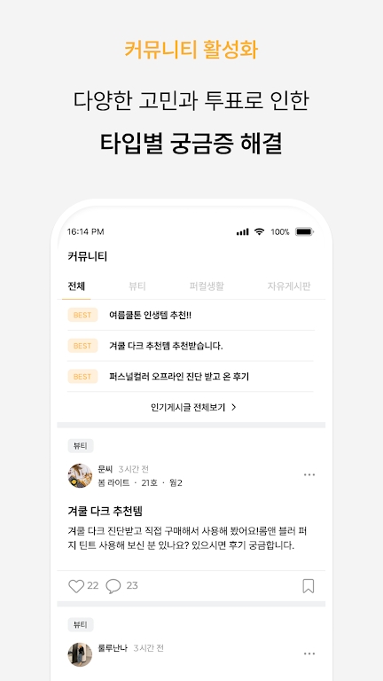 色彩愛(ài)好者色彩信息分析官方版