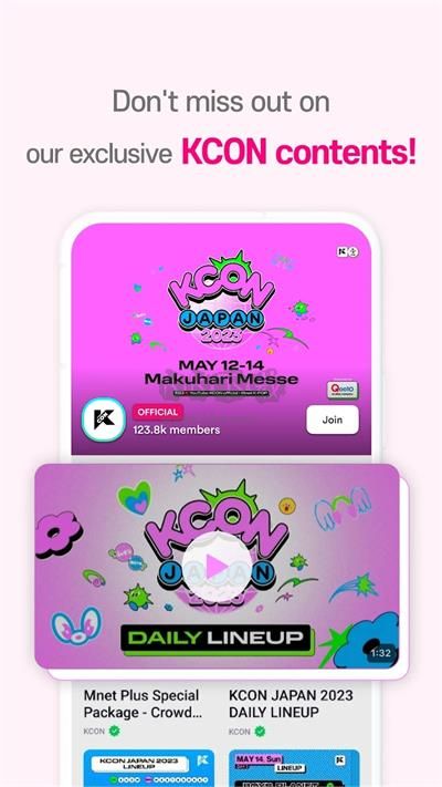 Mnet Plus 最新版 v1.23
