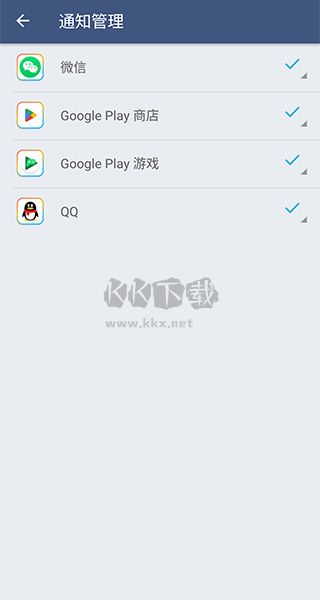 平行空間aapp簡版 v4.0.9396
