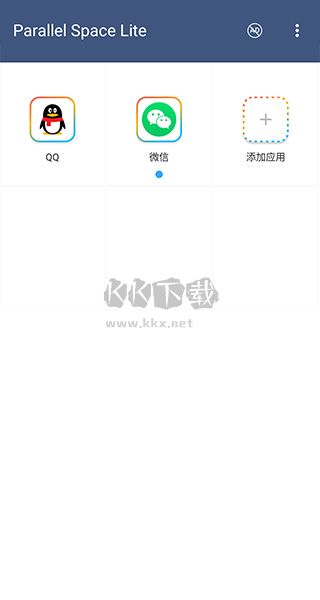 平行空間aapp簡版 v4.0.9396