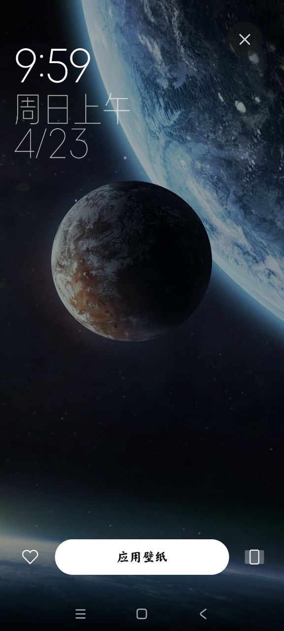 MIUI 官方壁紙版