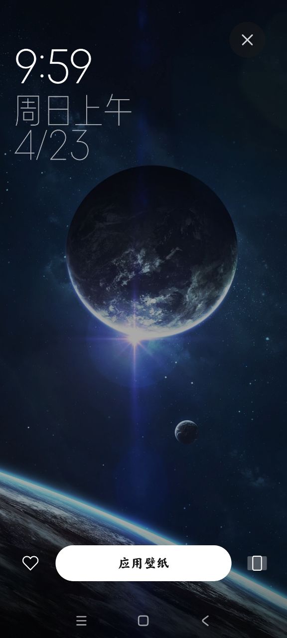 MIUI 官方壁紙版