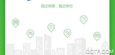 馬鞍山市民卡客戶端