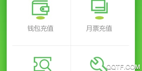 馬鞍山市民卡客戶端