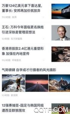 冀云南皮官方應用